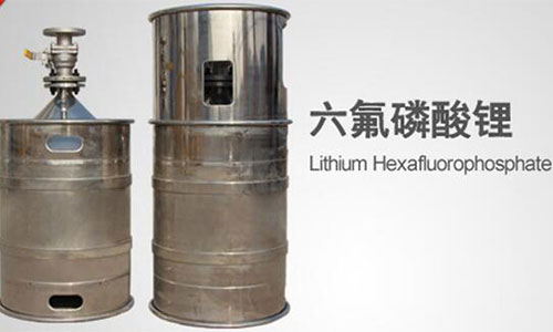 六氟磷酸鋰.jpg 六氟磷酸鋰.jpg