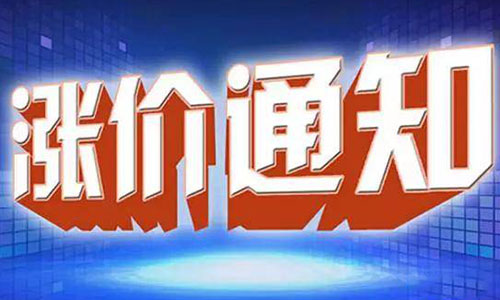 <b>鋰電行業(yè)全線“爆單”，鋰電池材料價格再度“瘋漲”</b>